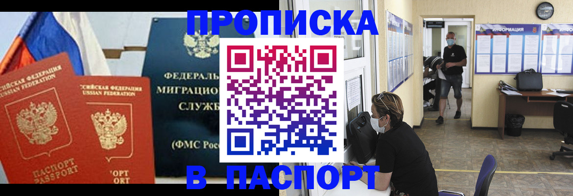 регистрация для дет. сада в Зернограде