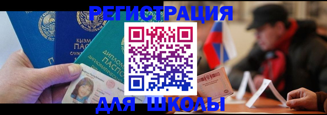 пропишу в квартире в Зернограде