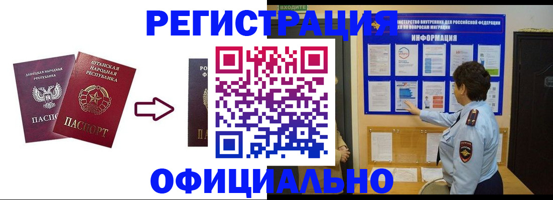 где прописаться в Зернограде