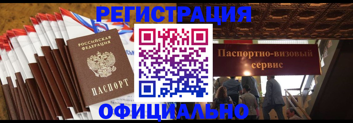 пропишу в квартире в Зернограде